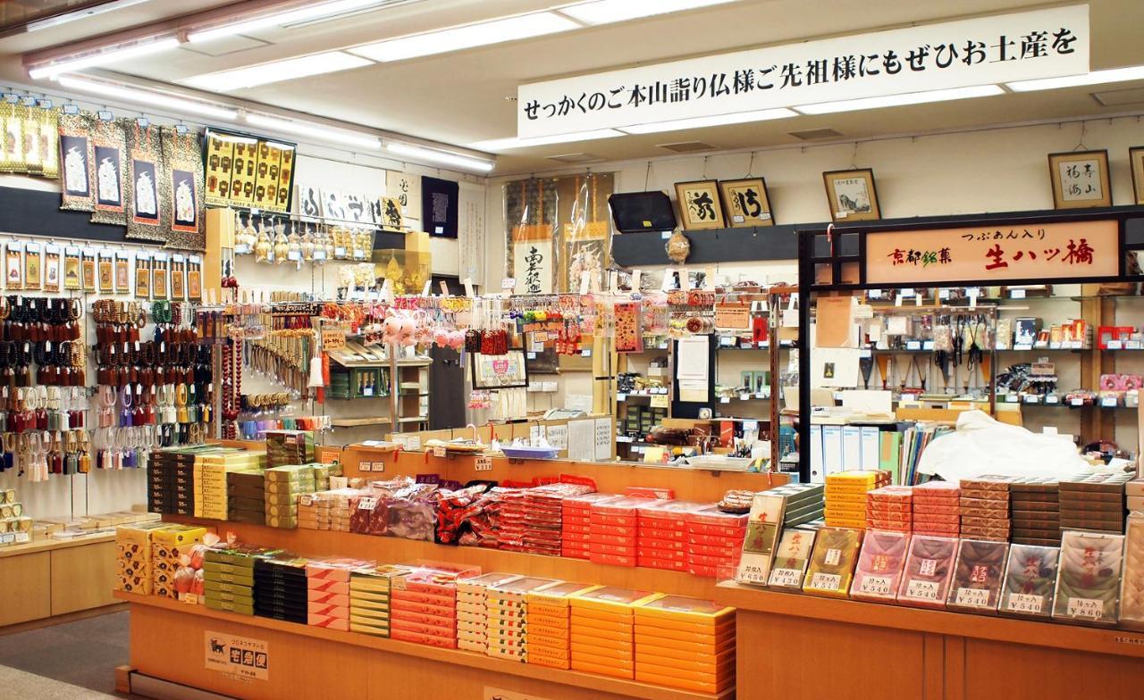 Hanazono Kaikan Quioto Exterior foto